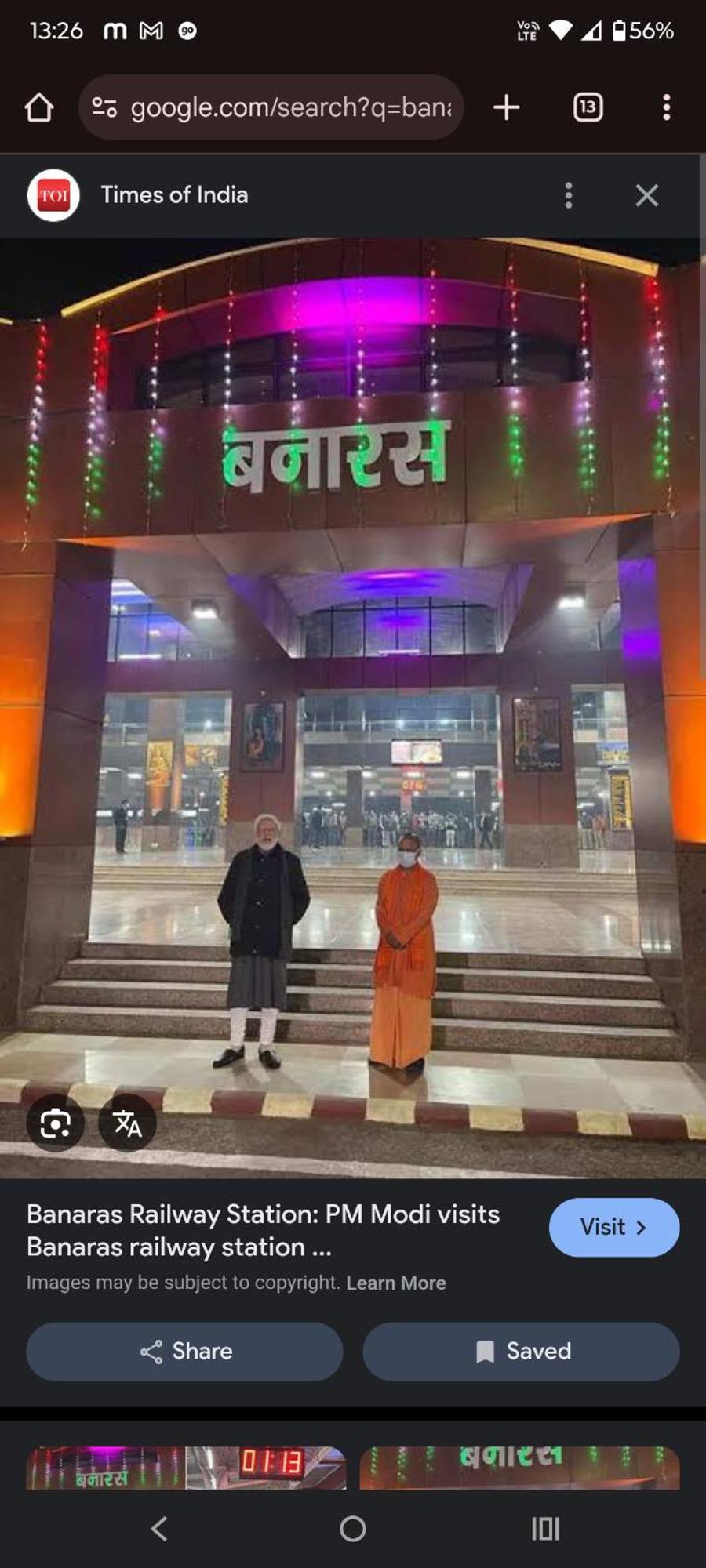 Banarasiya Stay Walking Distance To Banaras Railway Station バラナシ エクステリア 写真